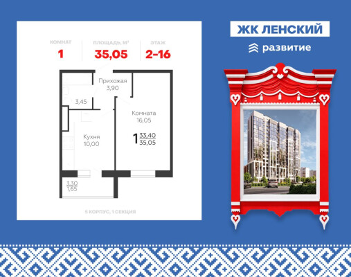 1к. квартира