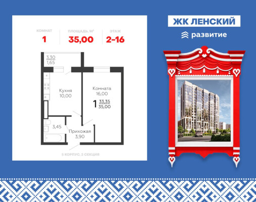 1к. квартира