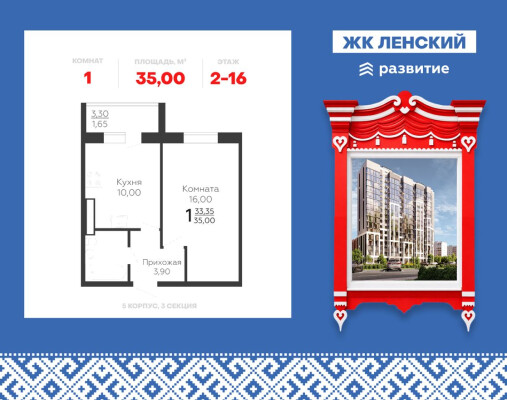 1к. квартира