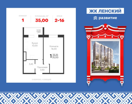 1к. квартира