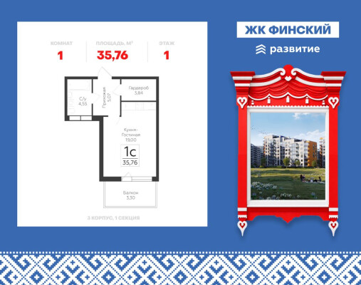 1к. квартира