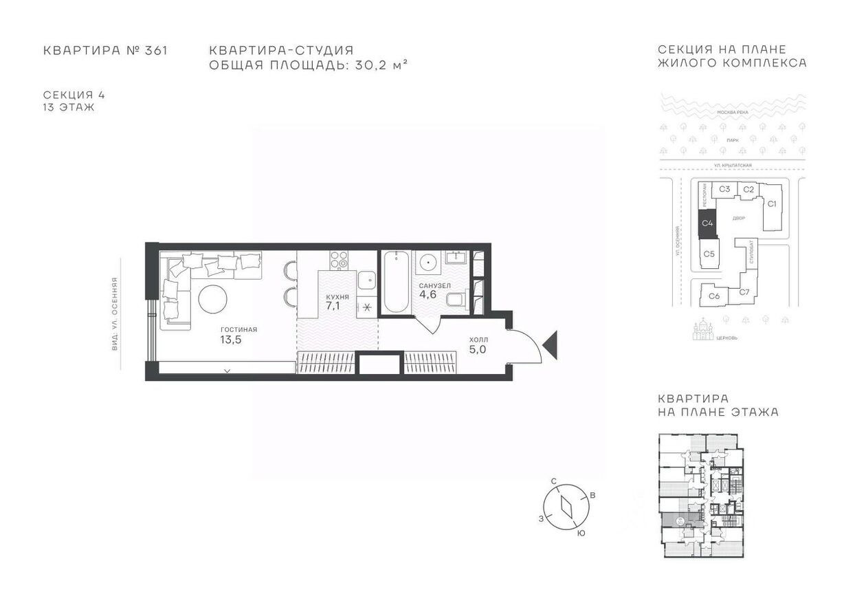 1к. квартира