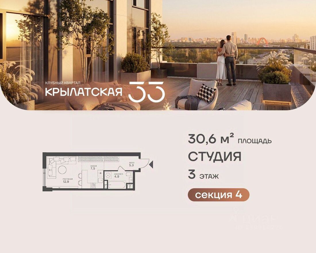 1к. квартира