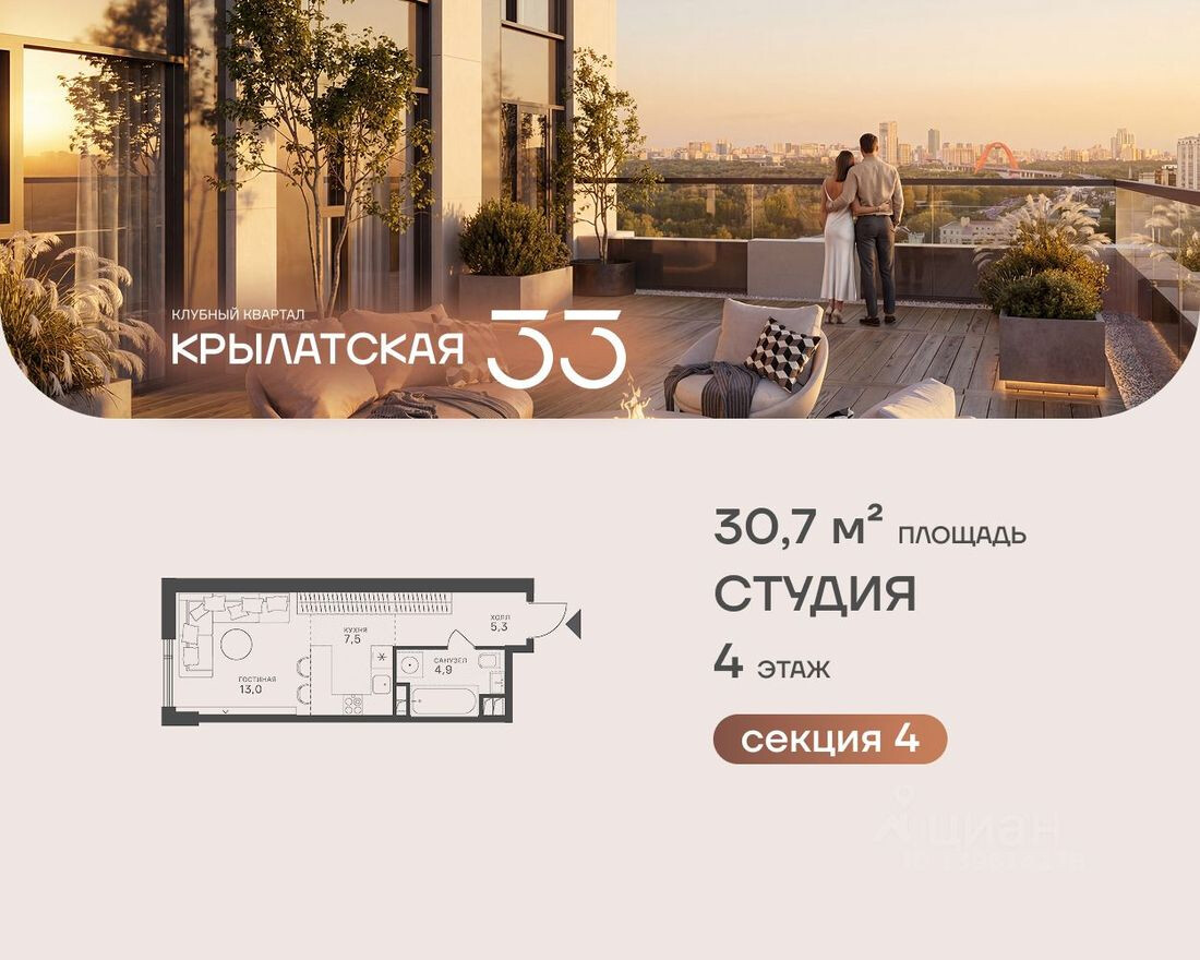 1к. квартира