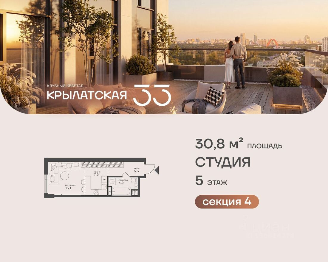 1к. квартира