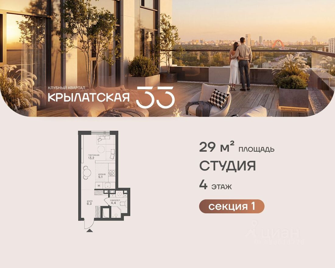 1к. квартира