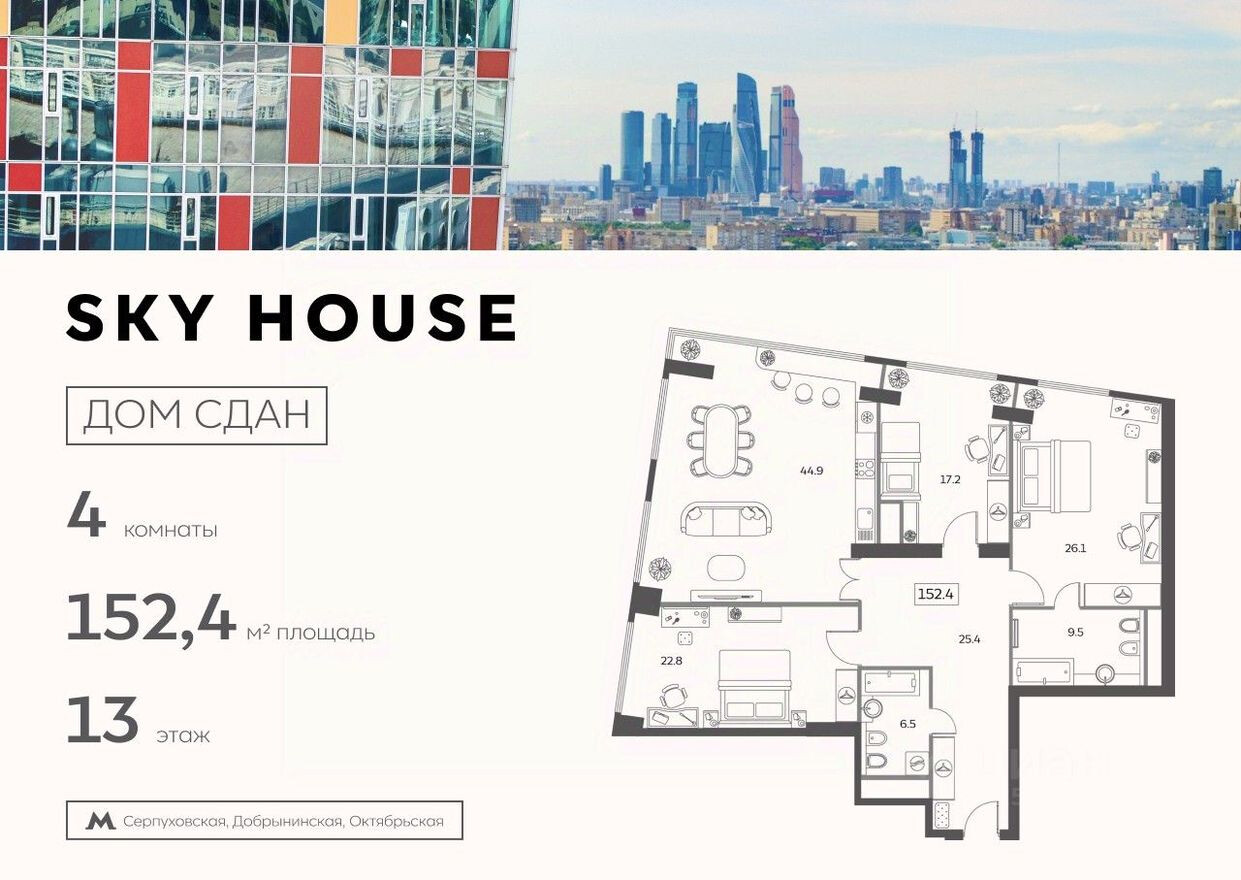 4к. квартира