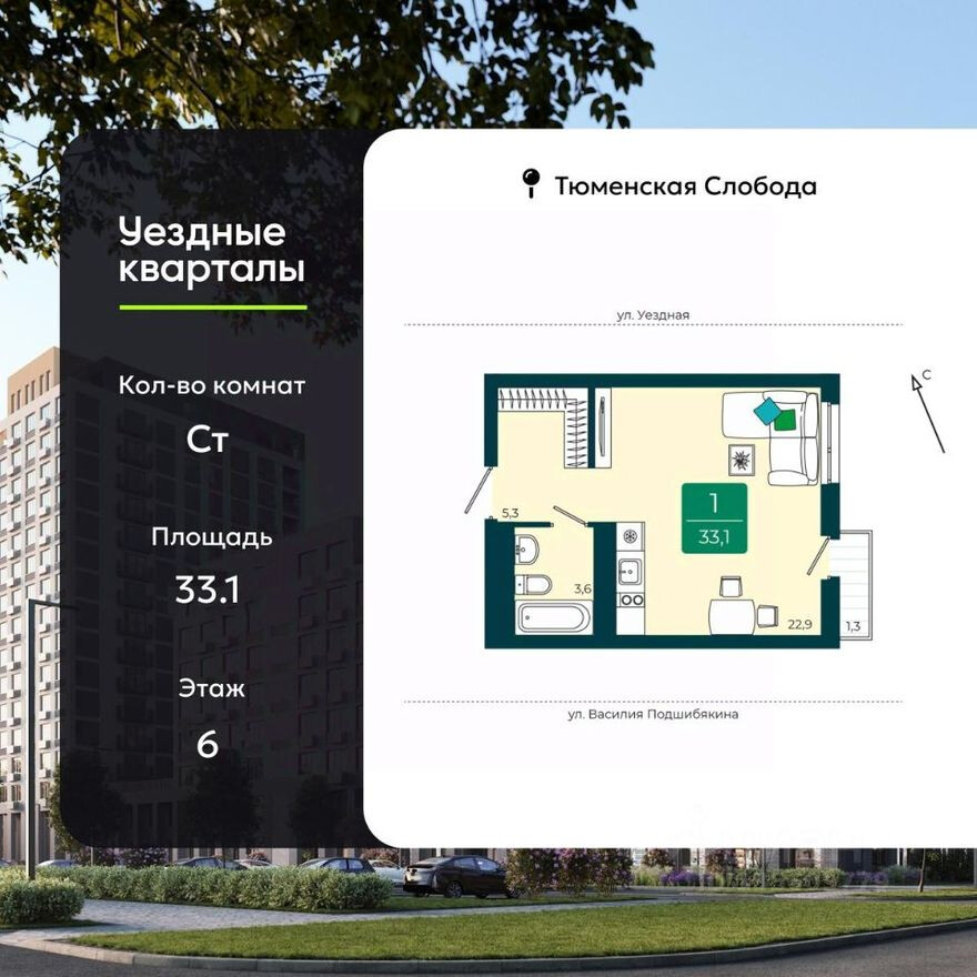 1к. квартира