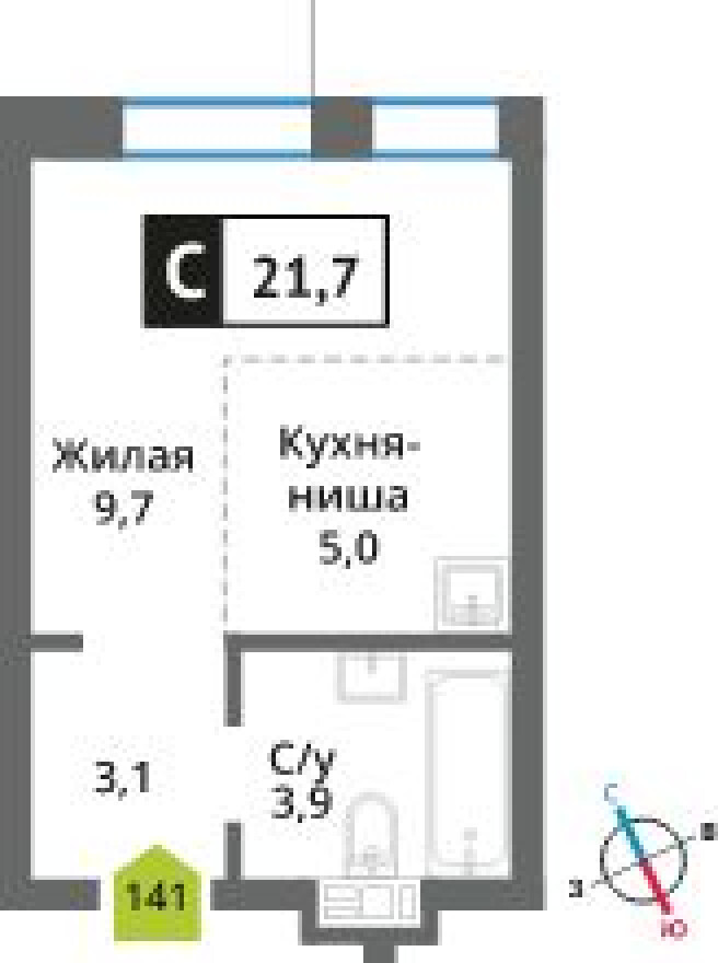 Студия-квартира