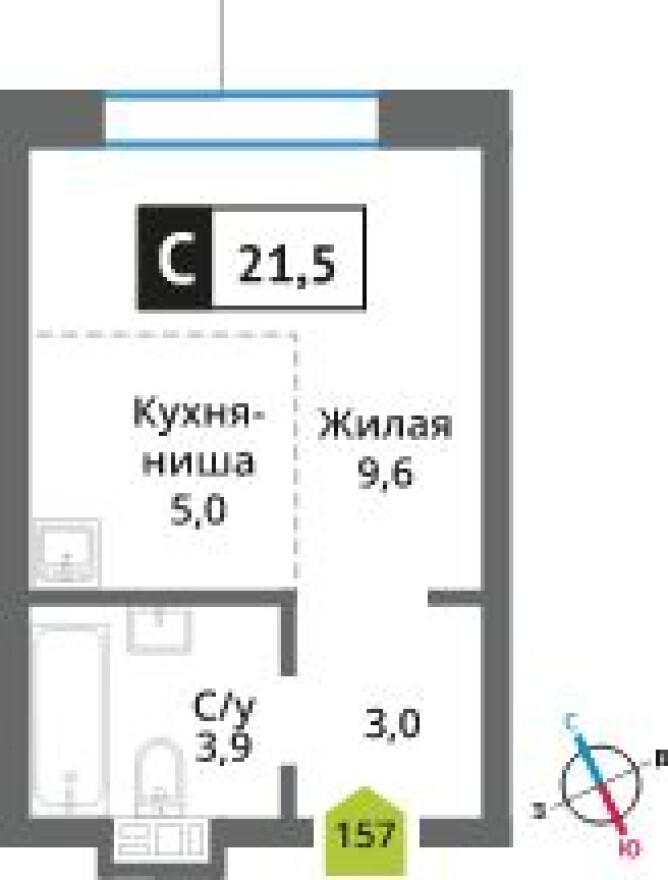 Студия-квартира