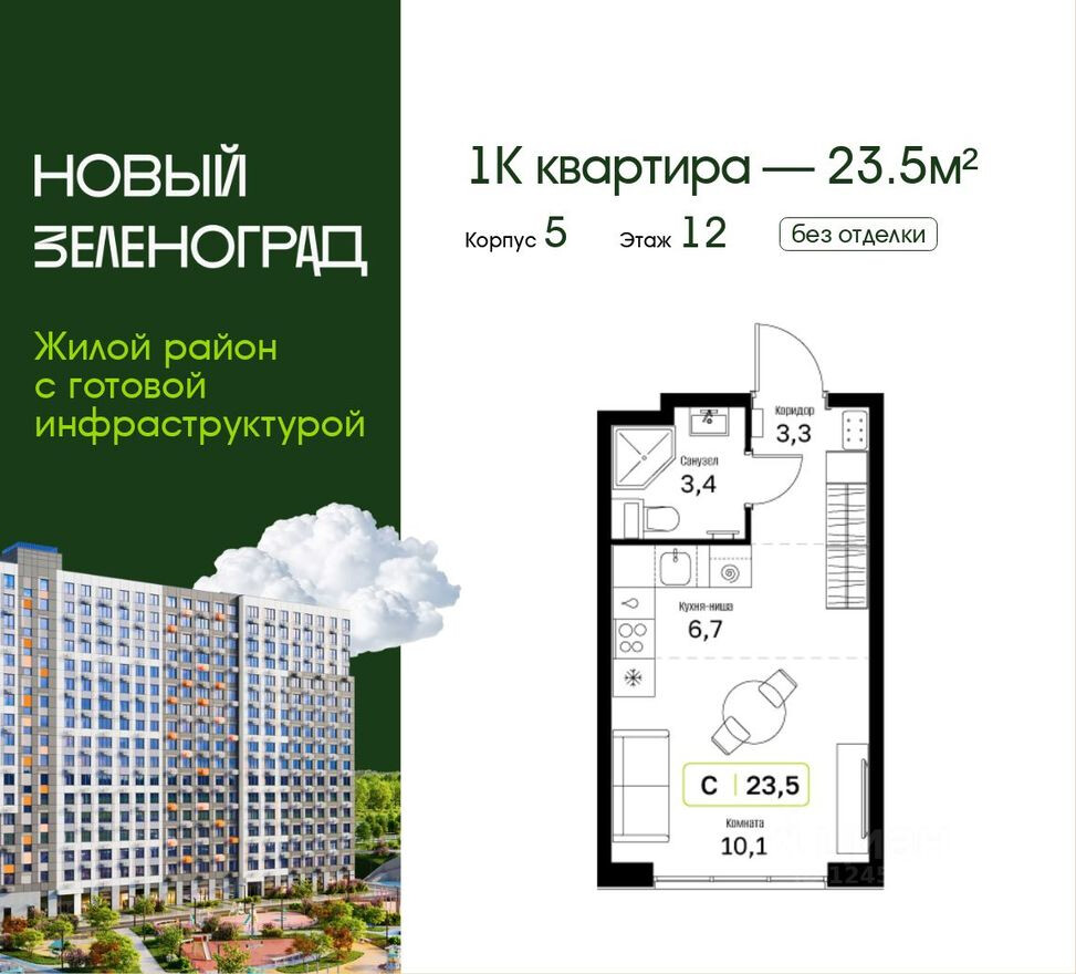 1к. квартира