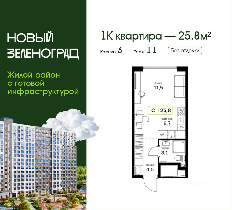 1к. квартира