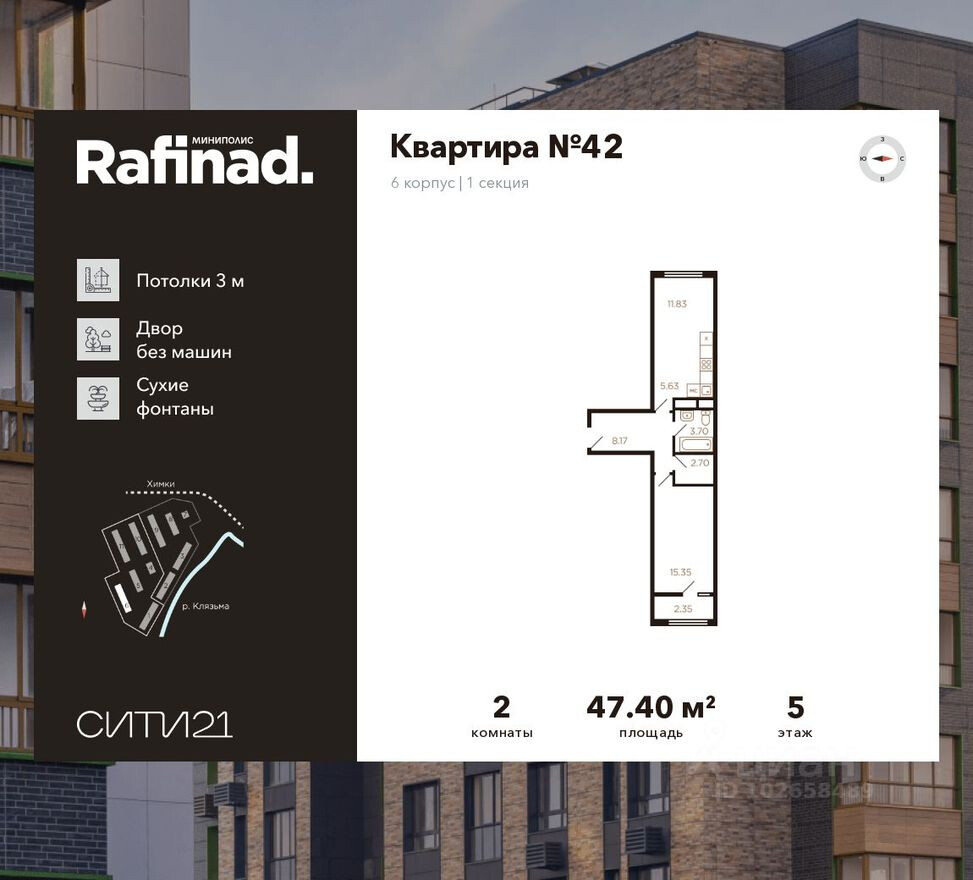 2к. квартира