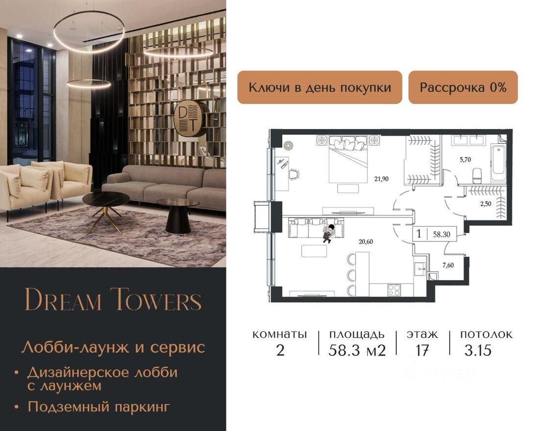 2к. квартира