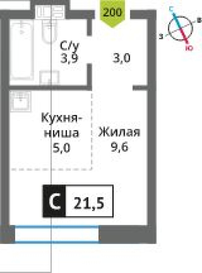 Студия-квартира