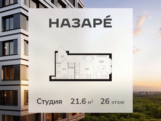 1к. квартира