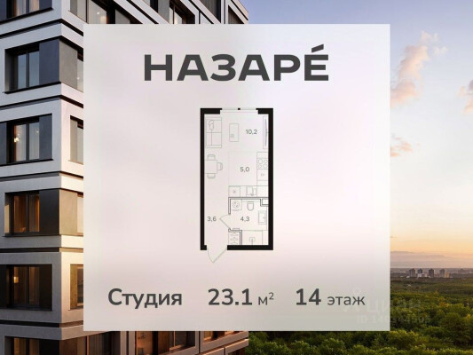 1к. квартира
