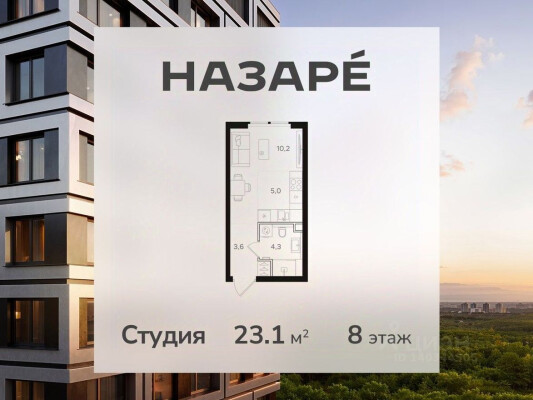 1к. квартира