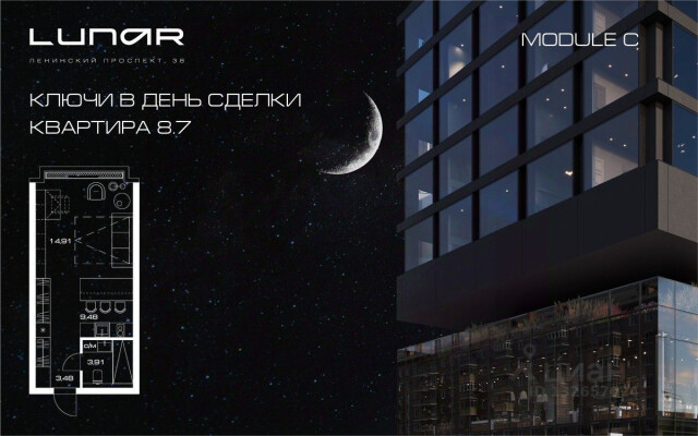 1к. квартира