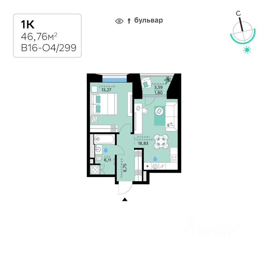 1к. квартира