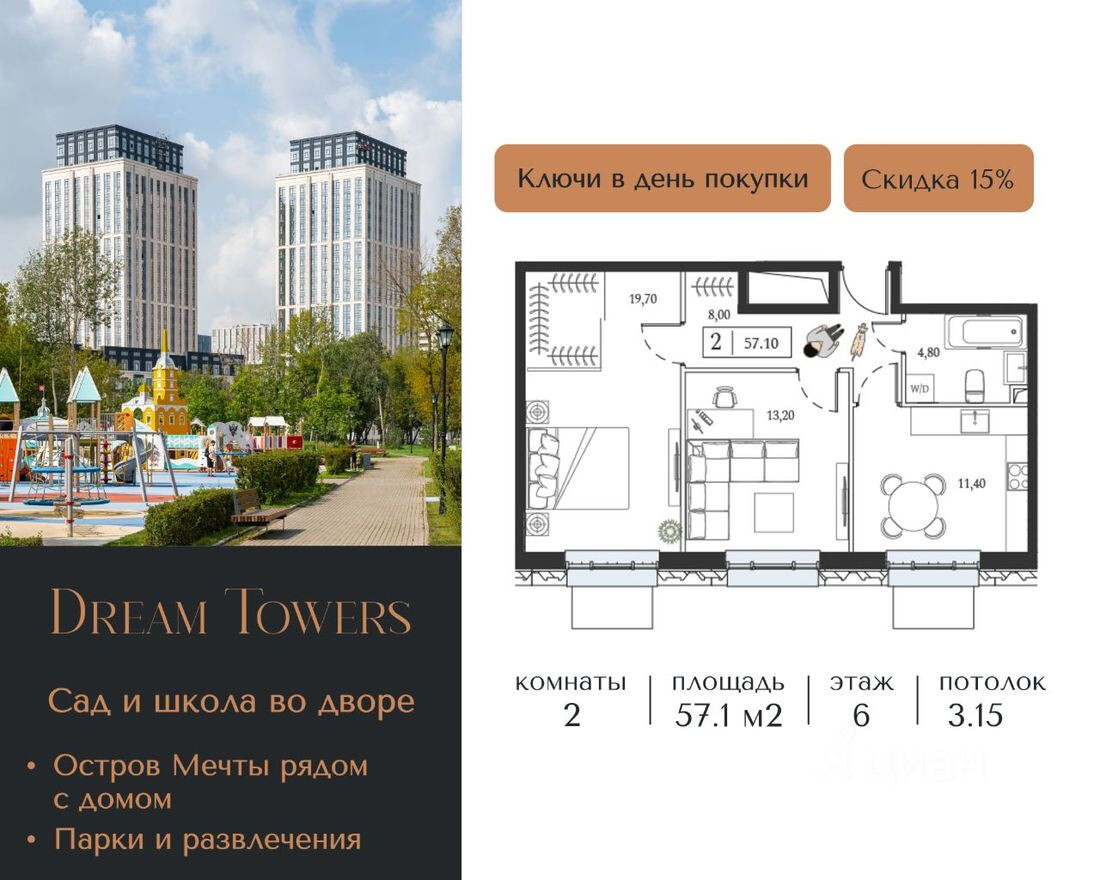 2к. квартира