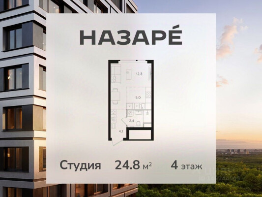 1к. квартира