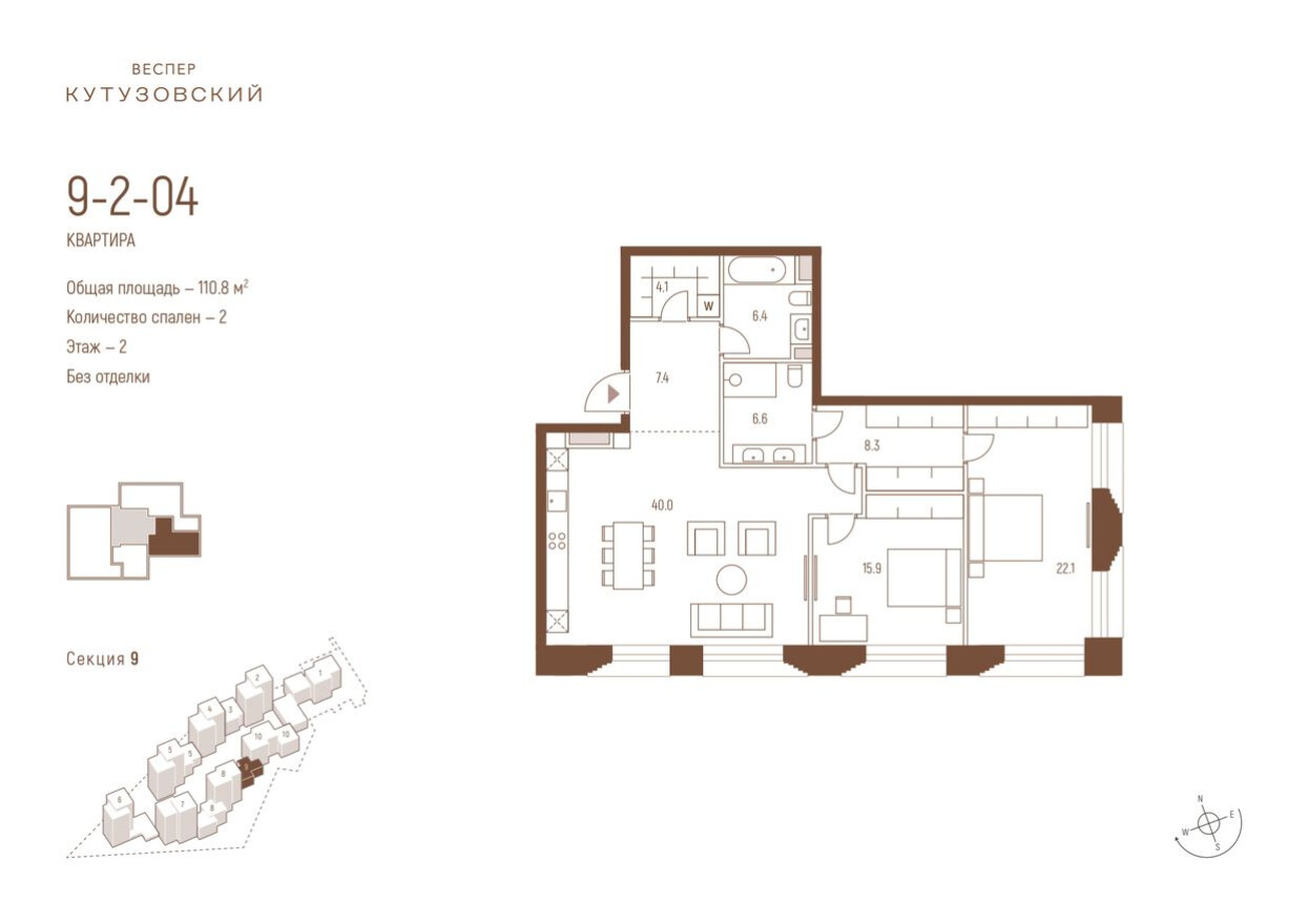 2к. квартира