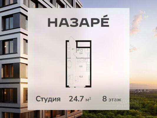 1к. квартира