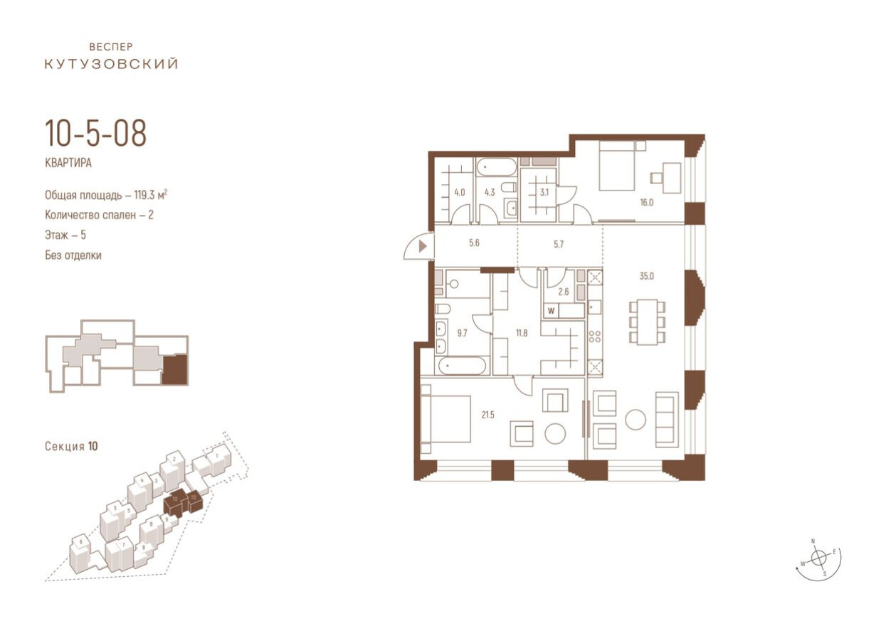 2к. квартира