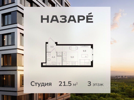 1к. квартира