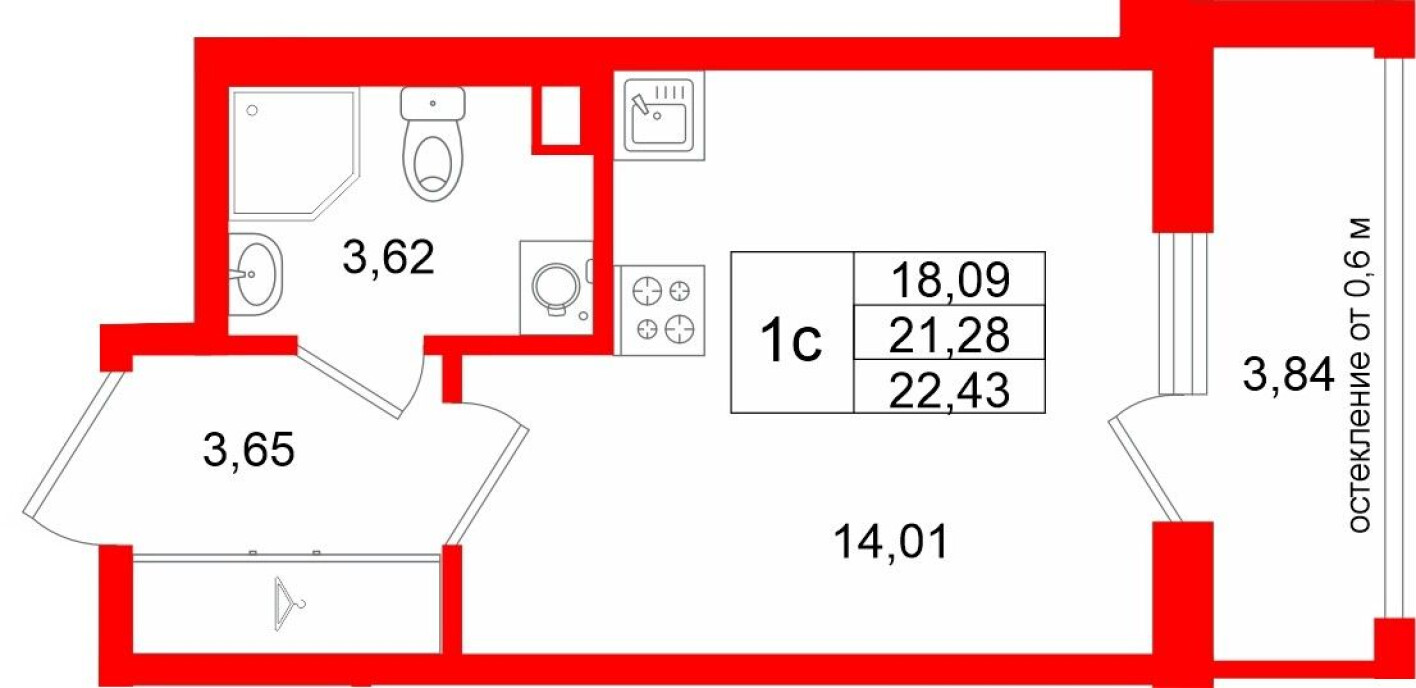 Студия-квартира