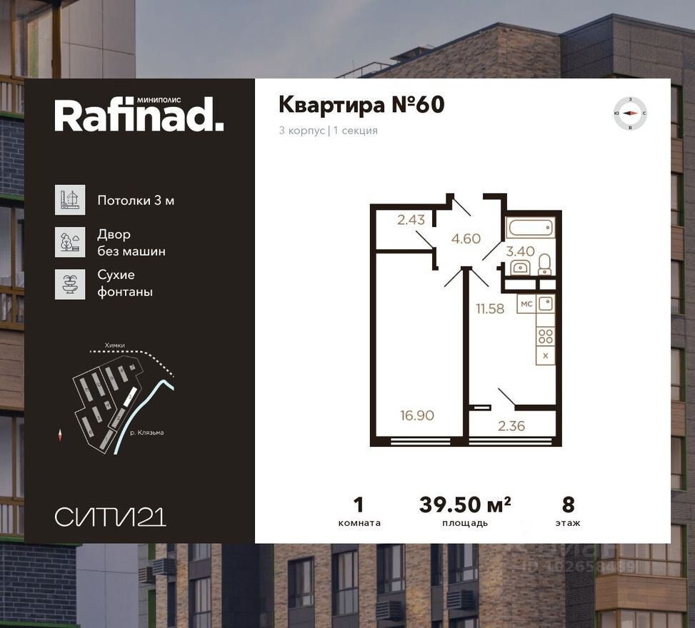 1к. квартира