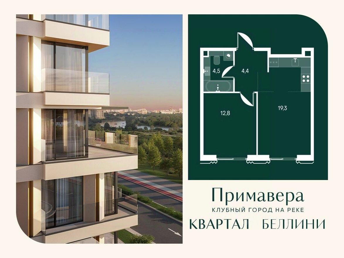 1к. квартира