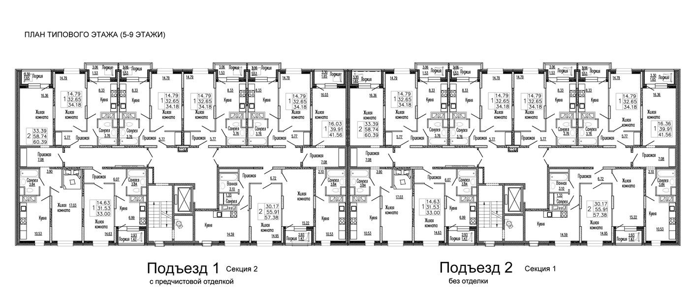 План этажа — 3к. квартира, 58.3 м²