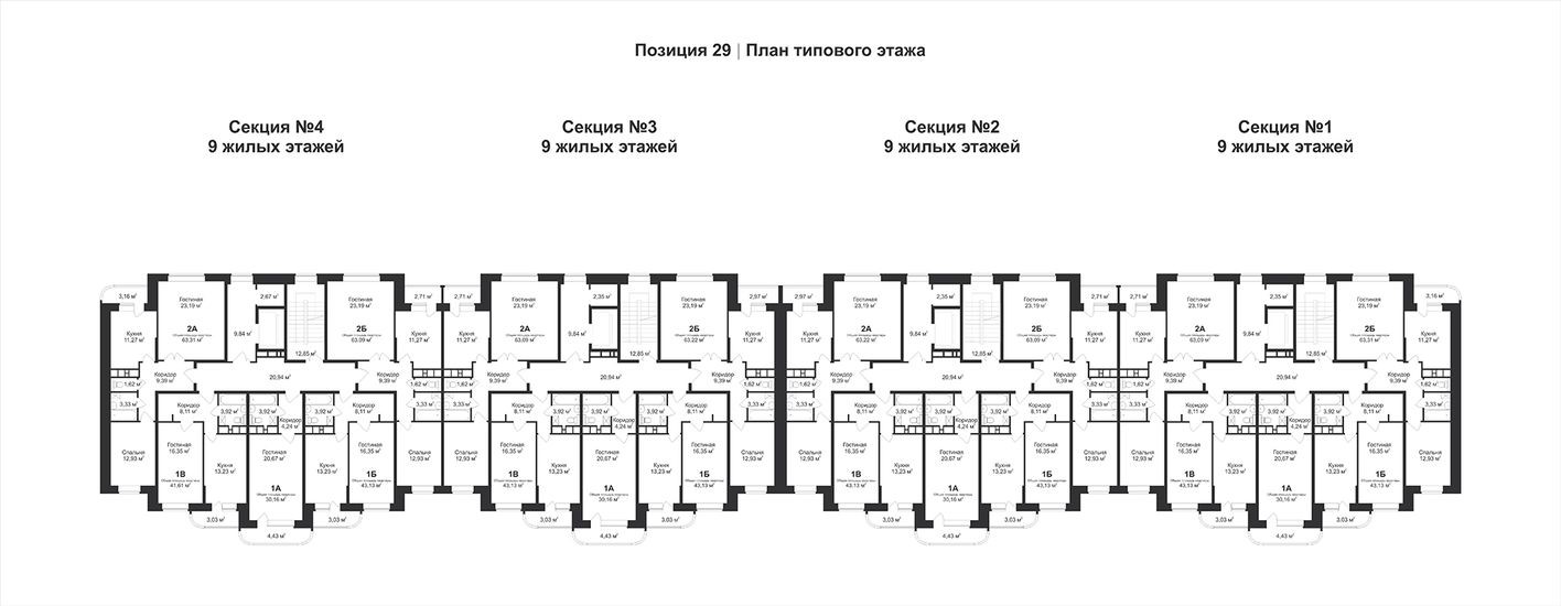 План этажа — 2к. квартира, 63.2 м²