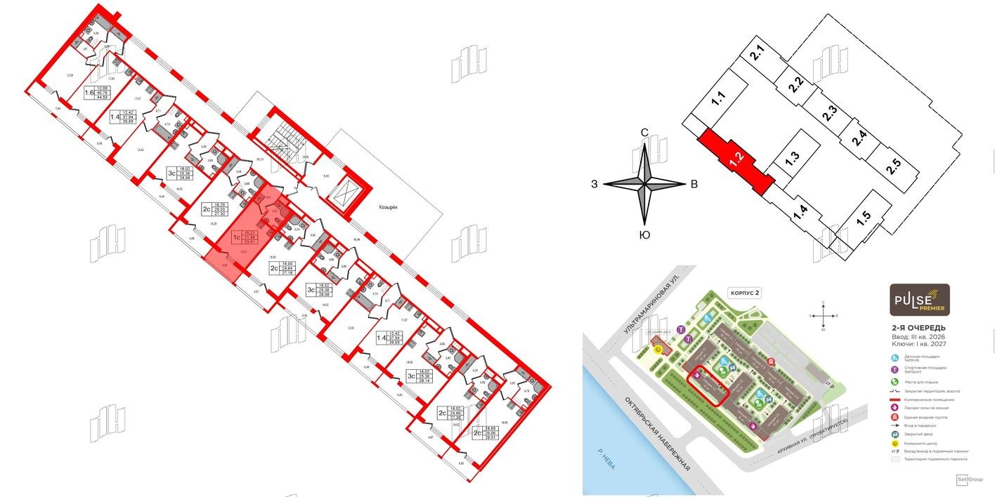 План этажа — Студия-квартира, 21.5 м²