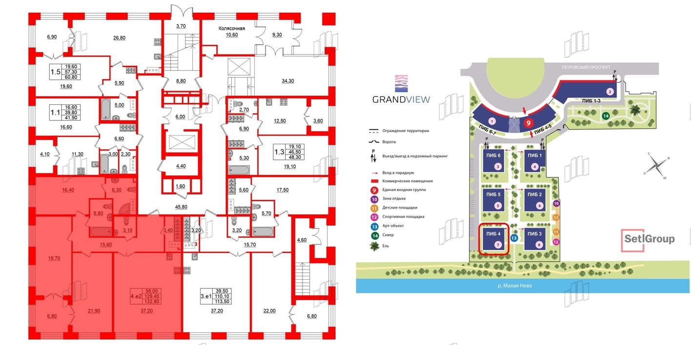 План этажа — 3к. квартира, 129.4 м²