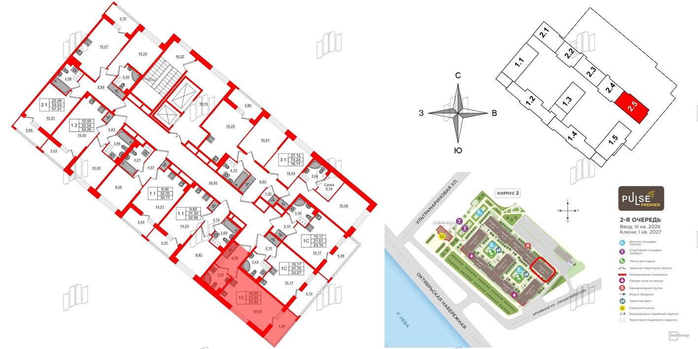 План этажа — Студия-квартира, 23.9 м²