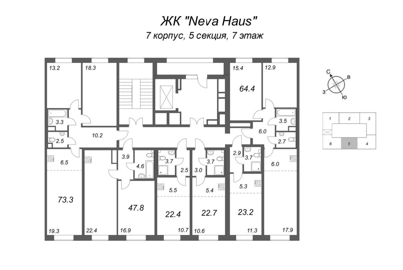 План этажа — 3е квартира, 73.1 м²