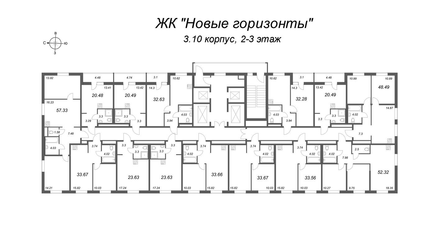 План этажа — 2к. квартира, 48.5 м²