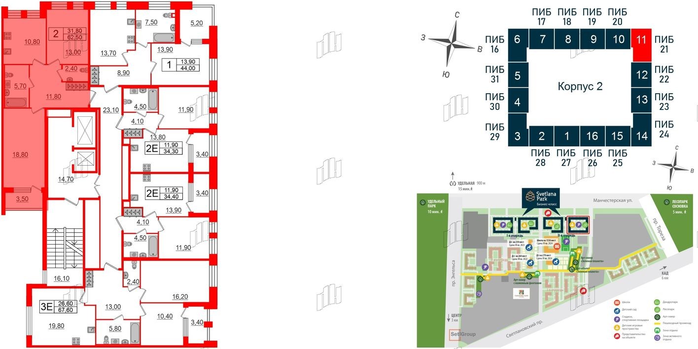 План этажа — 2к. квартира, 62.5 м²