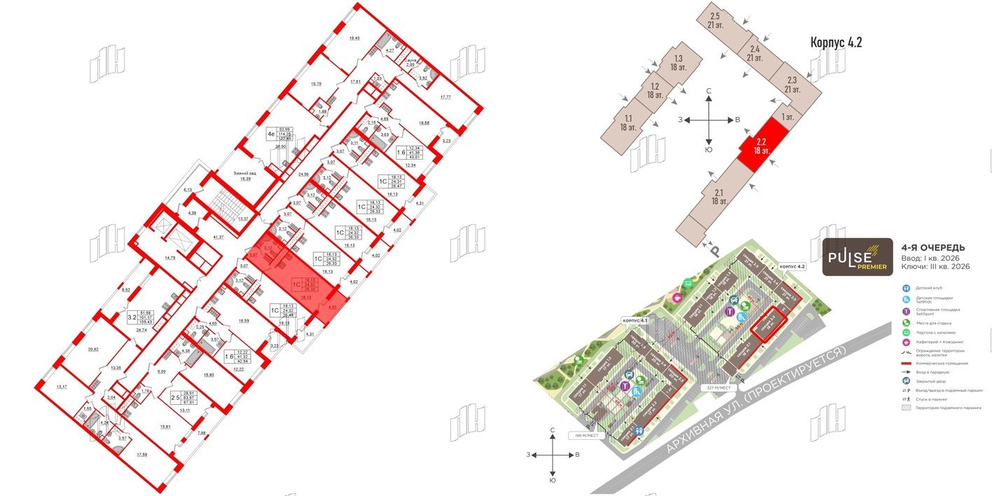 План этажа — Студия-квартира, 24.6 м²