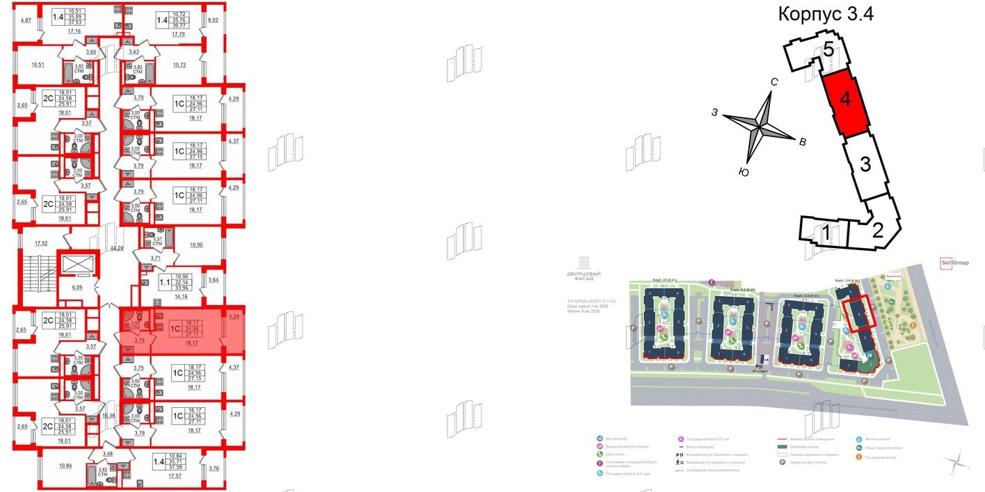 План этажа — Студия-квартира, 25.0 м²