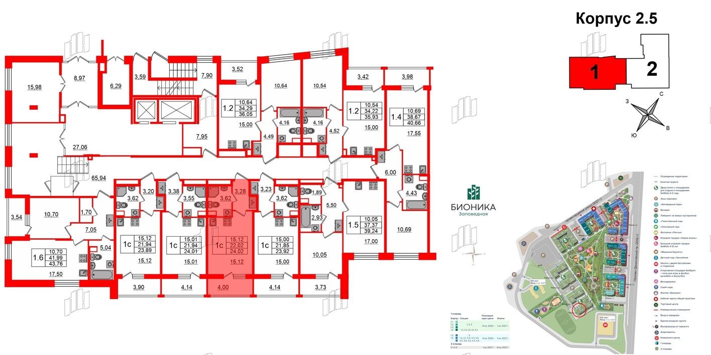 План этажа — Студия-квартира, 22.0 м²