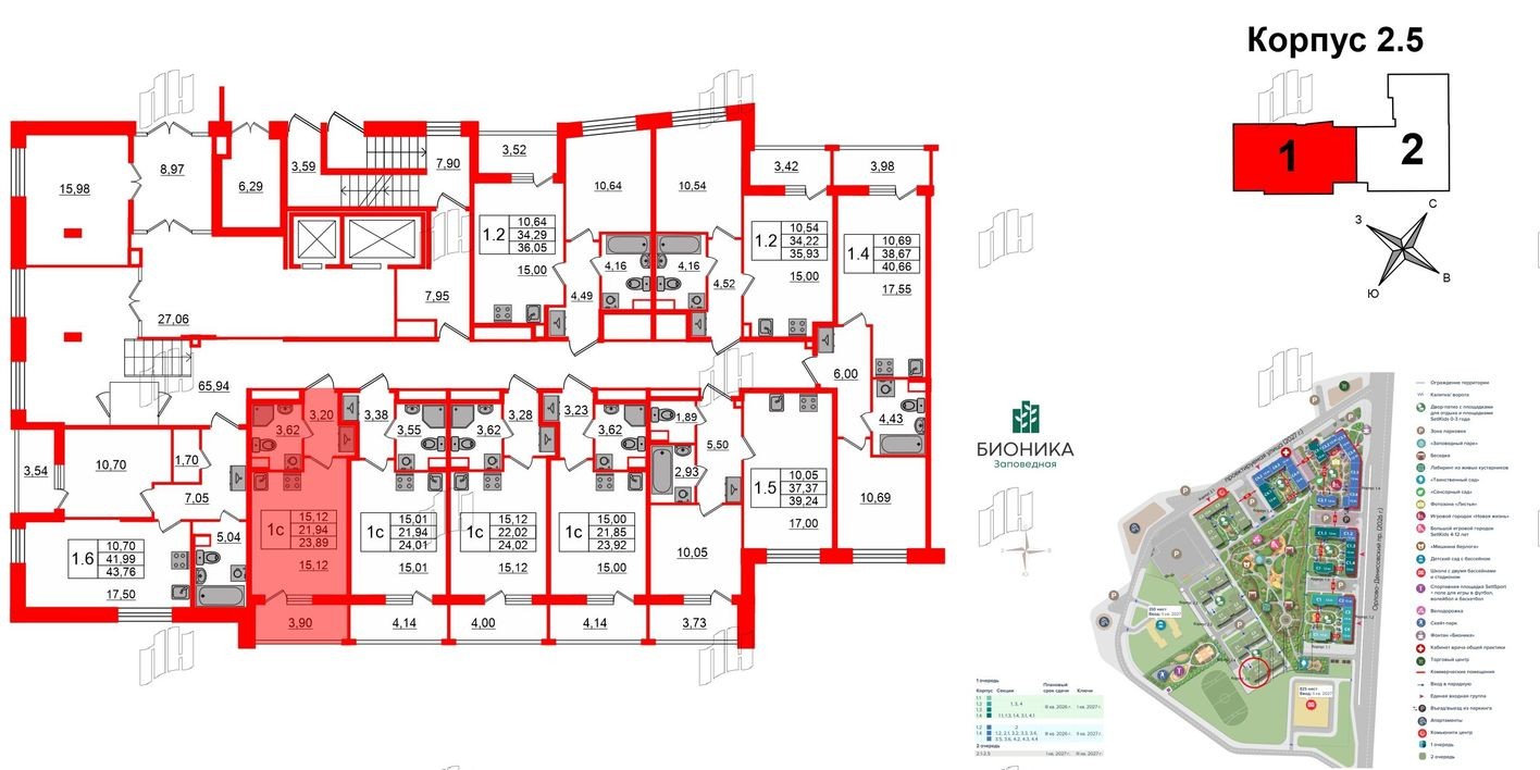 План этажа — Студия-квартира, 21.9 м²