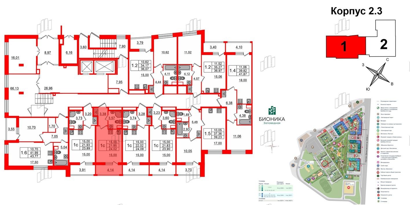 План этажа — Студия-квартира, 22.0 м²