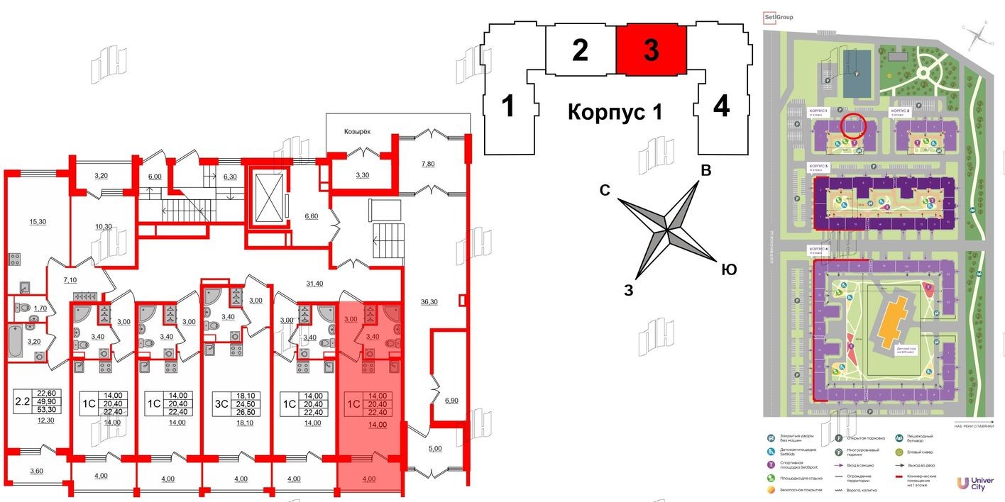 План этажа — Студия-квартира, 20.4 м²