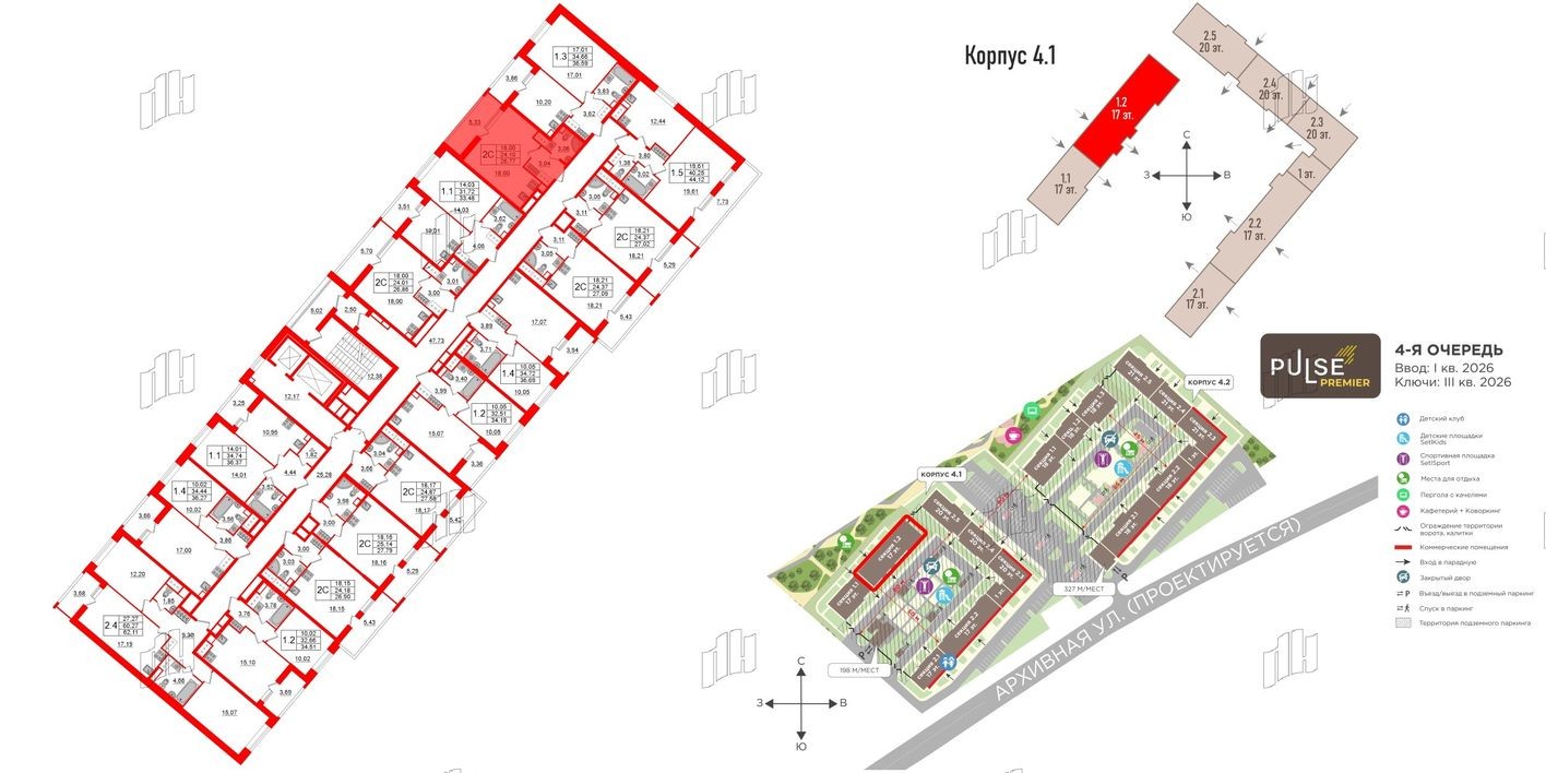 План этажа — Студия-квартира, 24.1 м²