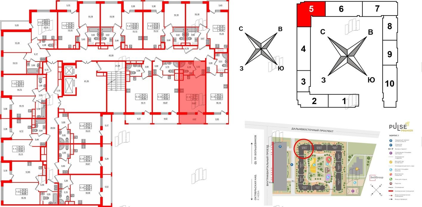План этажа — Студия-квартира, 26.3 м²