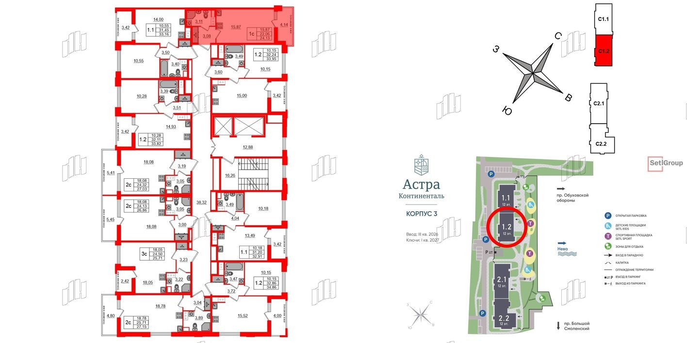План этажа — Студия-квартира, 22.1 м²